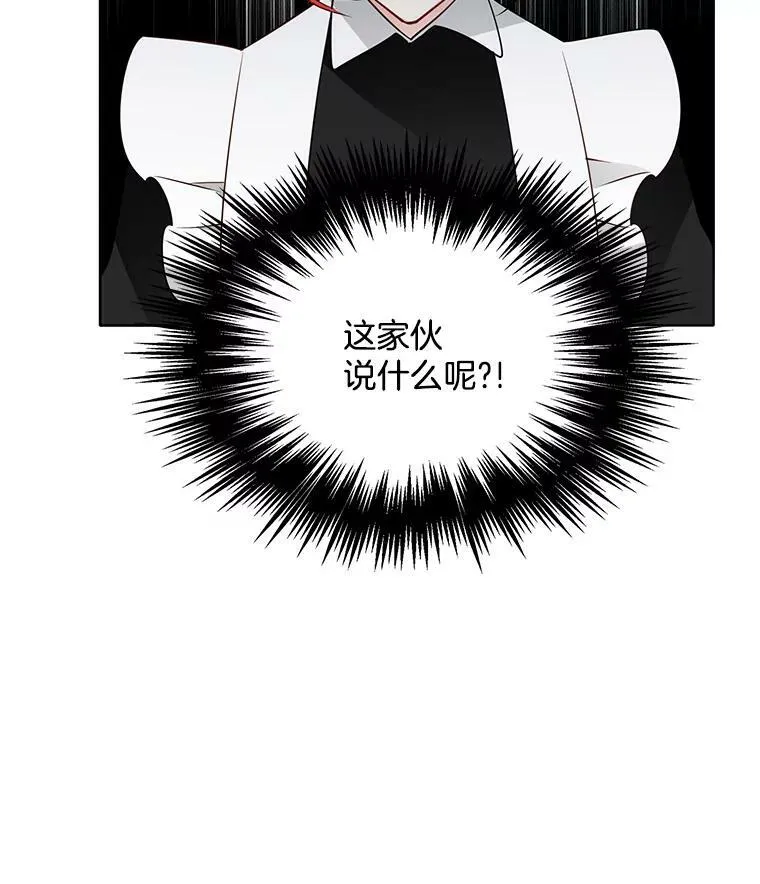 23.书不见了？ 第9页