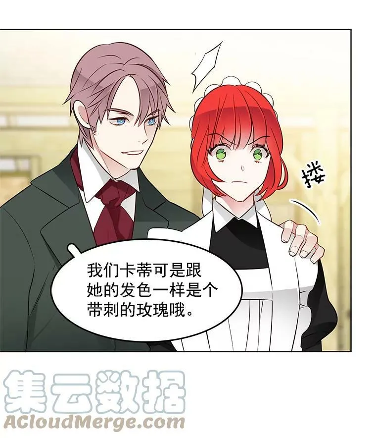 23.书不见了？ 第10页