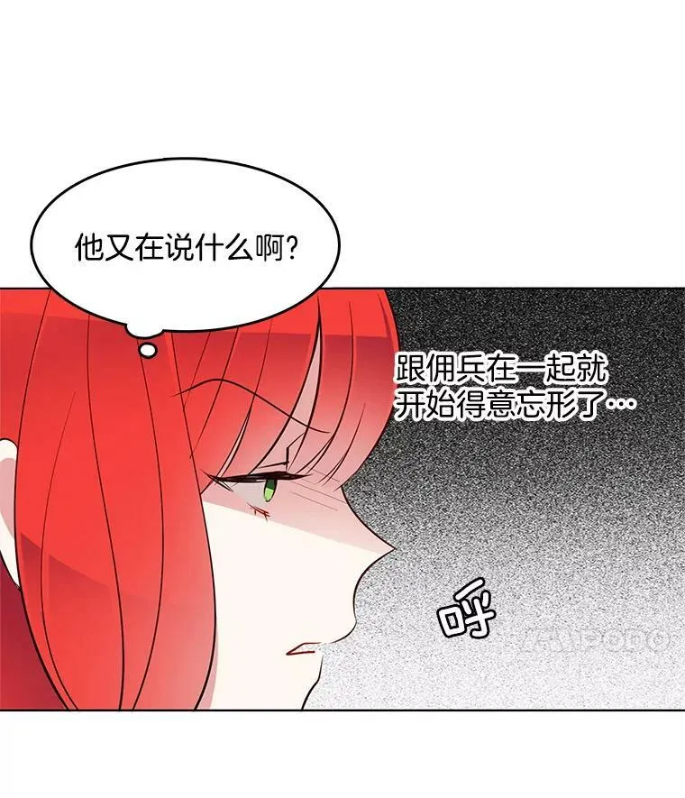 23.书不见了？ 第11页