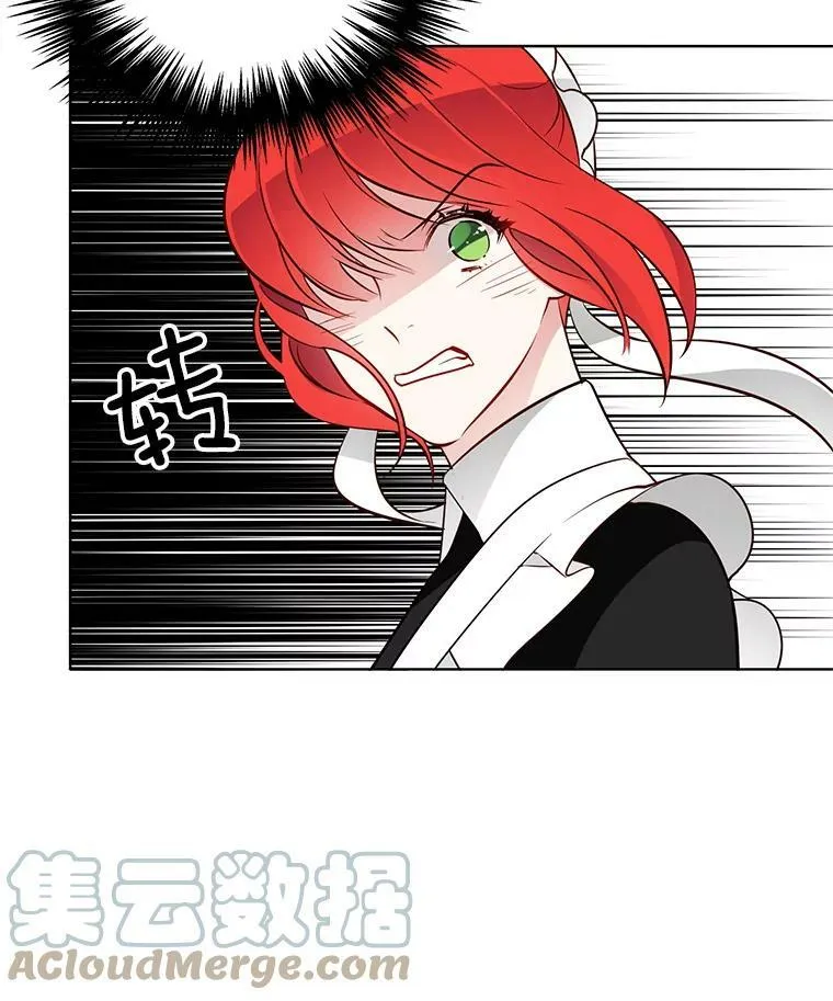 23.书不见了？ 第16页