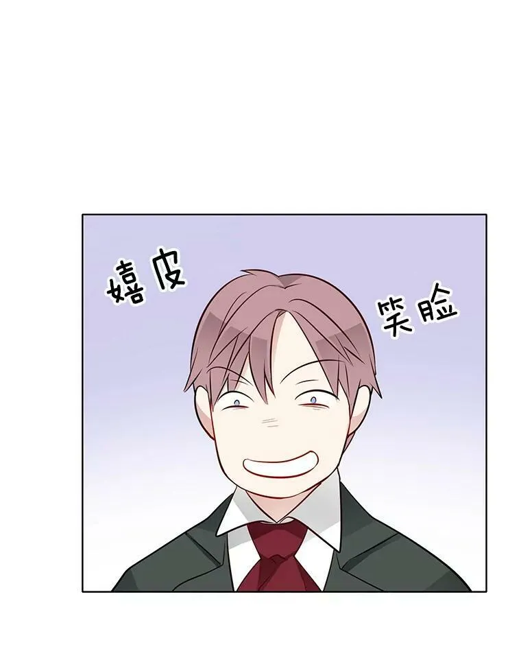 23.书不见了？ 第17页