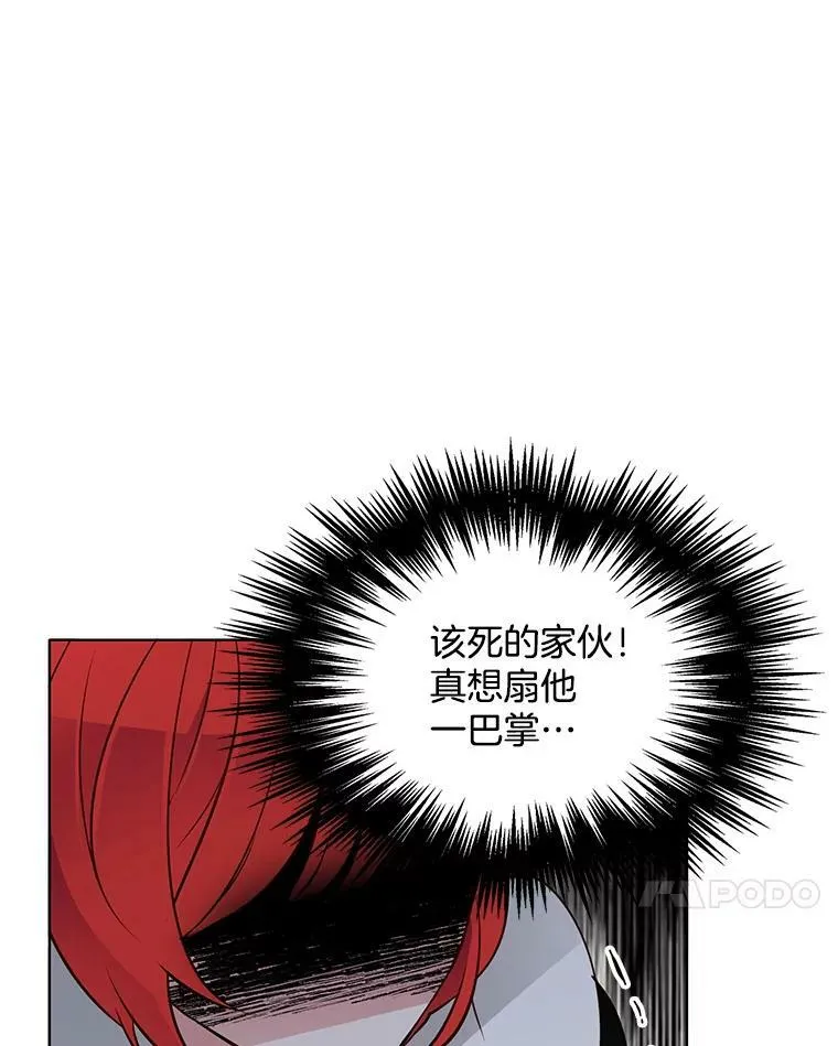 23.书不见了？ 第18页