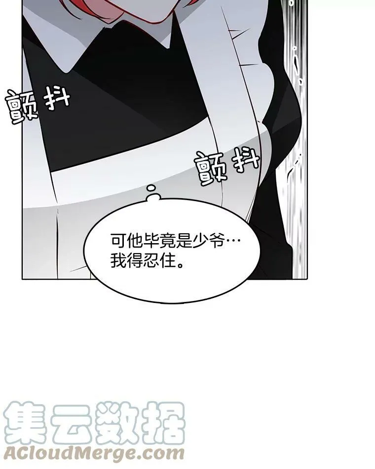 23.书不见了？ 第19页