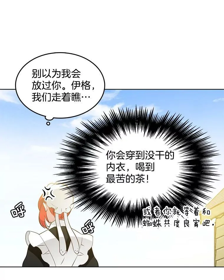 23.书不见了？ 第20页