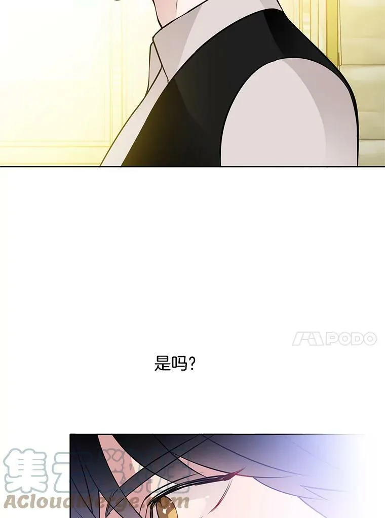 23.书不见了？ 第28页