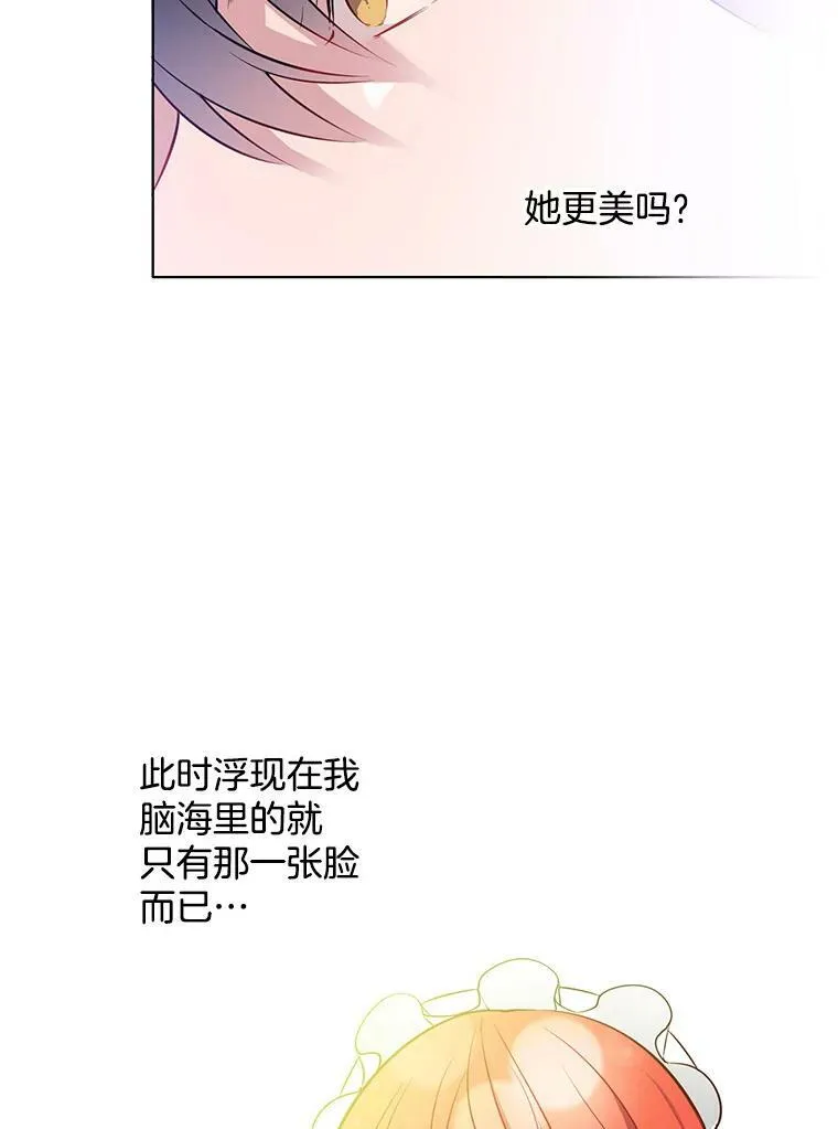 23.书不见了？ 第29页