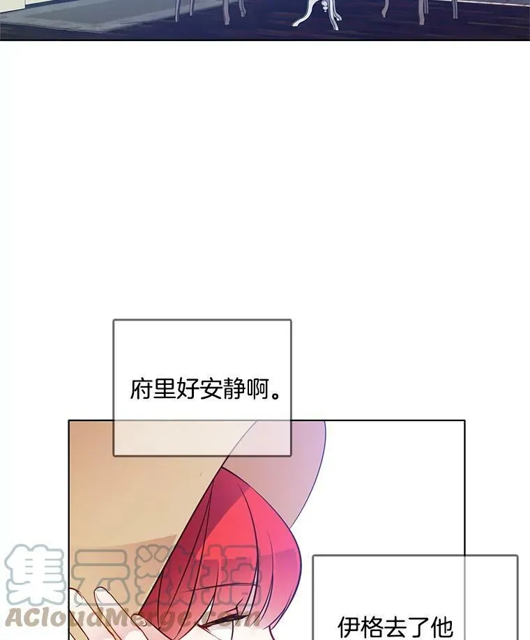 23.书不见了？ 第34页