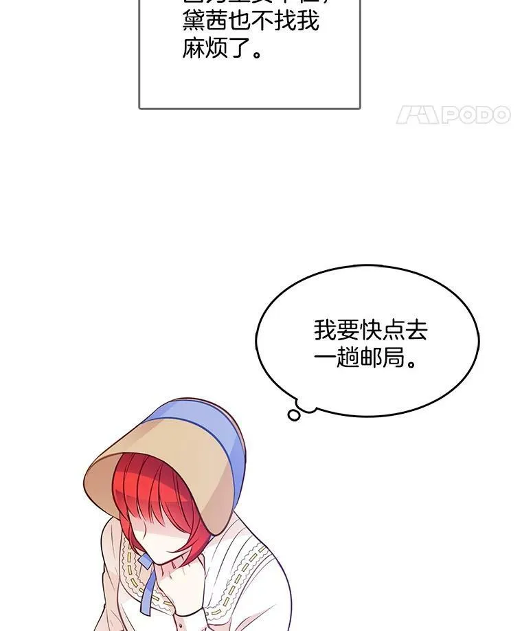 23.书不见了？ 第36页