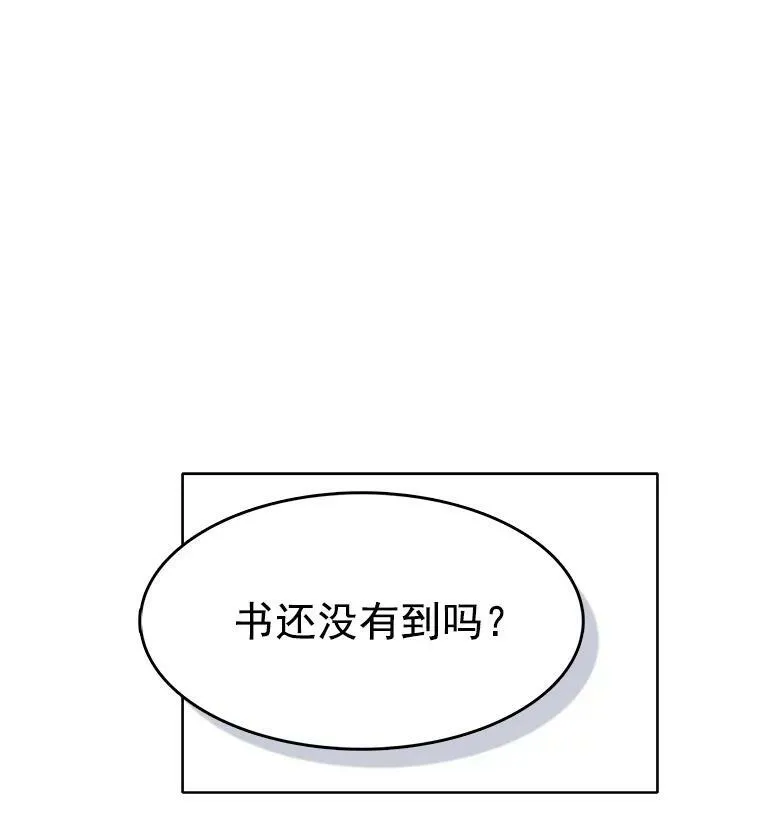 23.书不见了？ 第38页