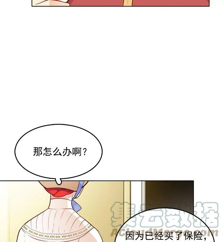 23.书不见了？ 第40页