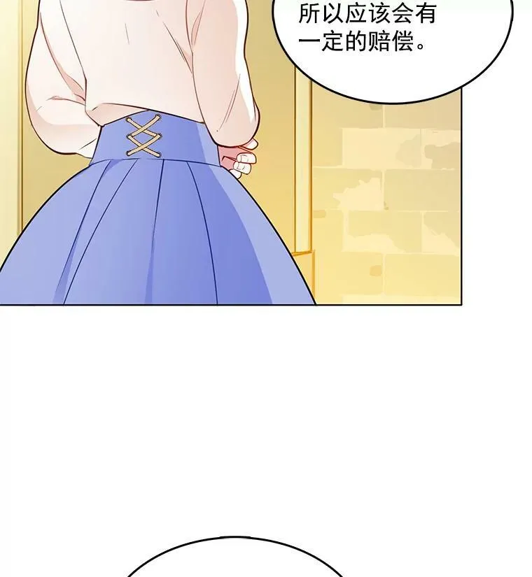 23.书不见了？ 第41页