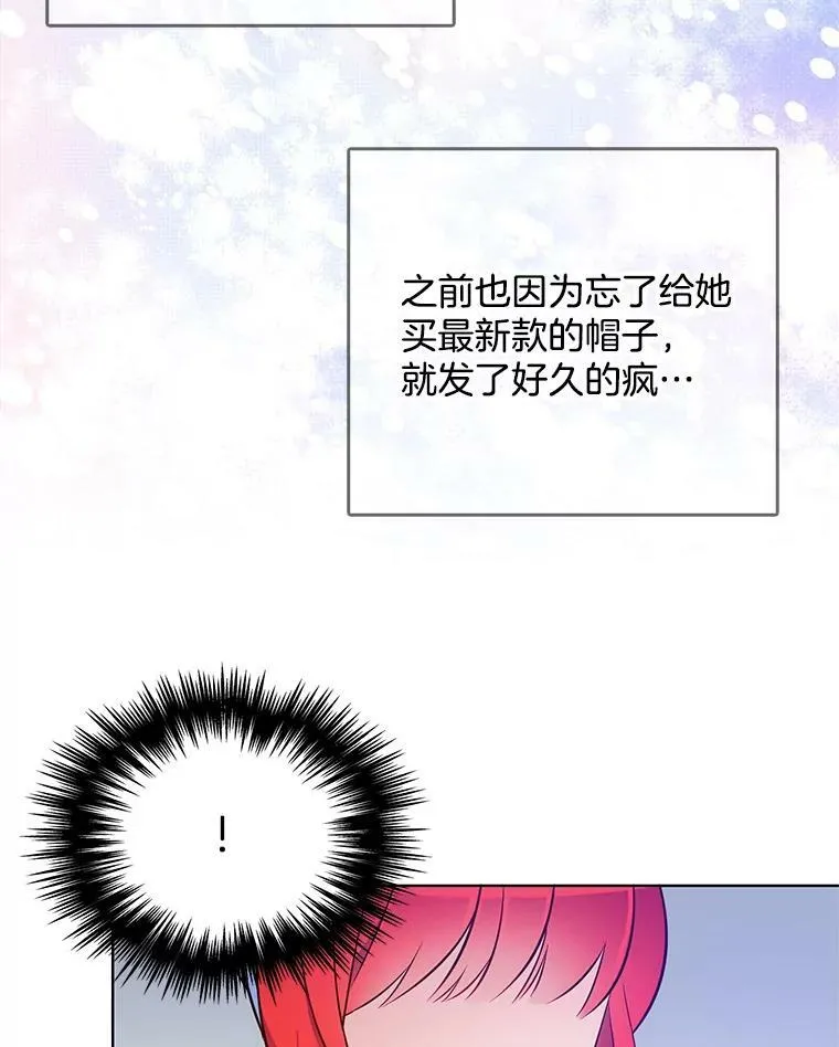 23.书不见了？ 第44页