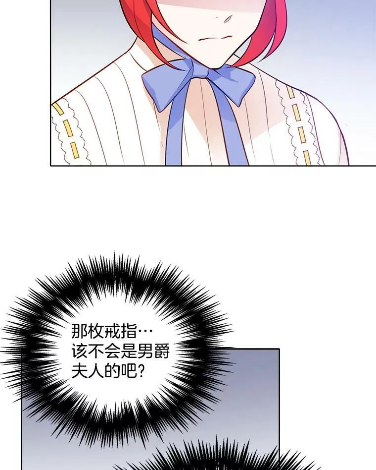 23.书不见了？ 第45页