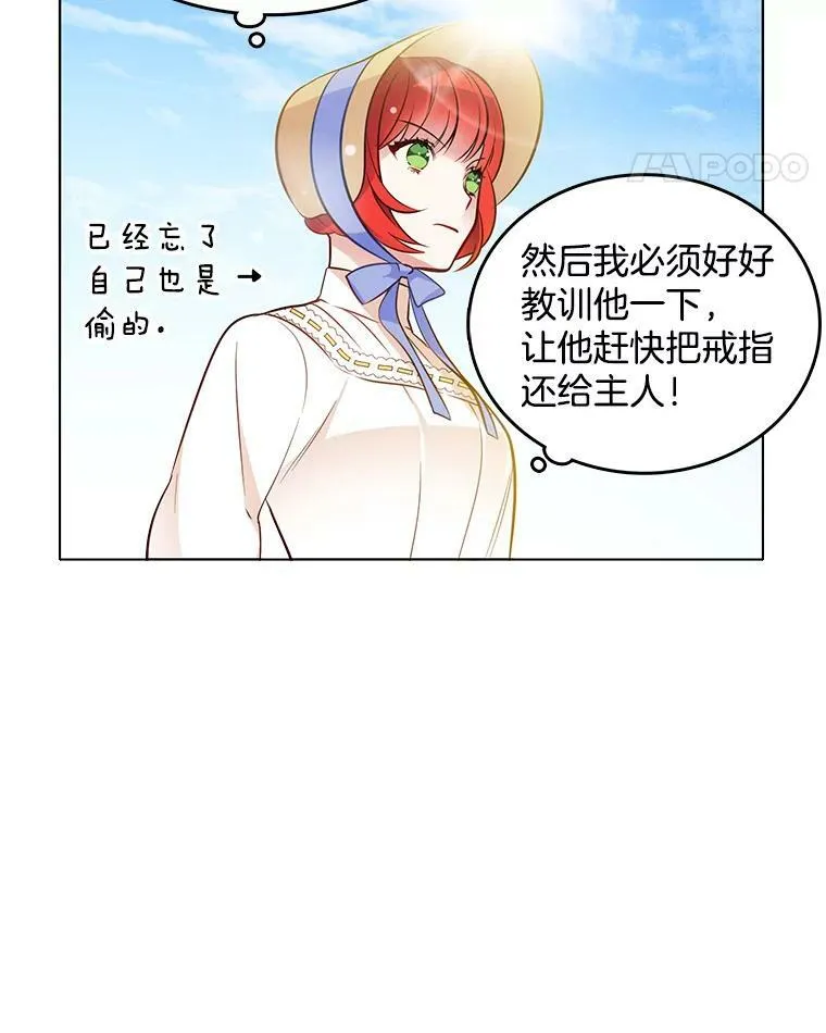 23.书不见了？ 第47页