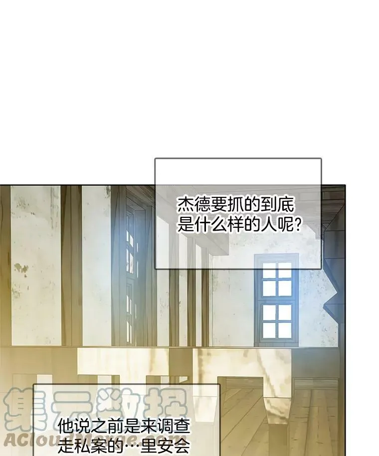 23.书不见了？ 第49页