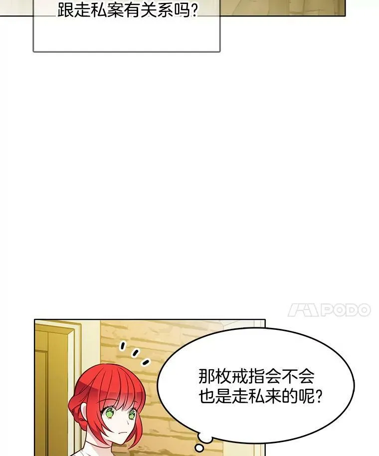 23.书不见了？ 第50页