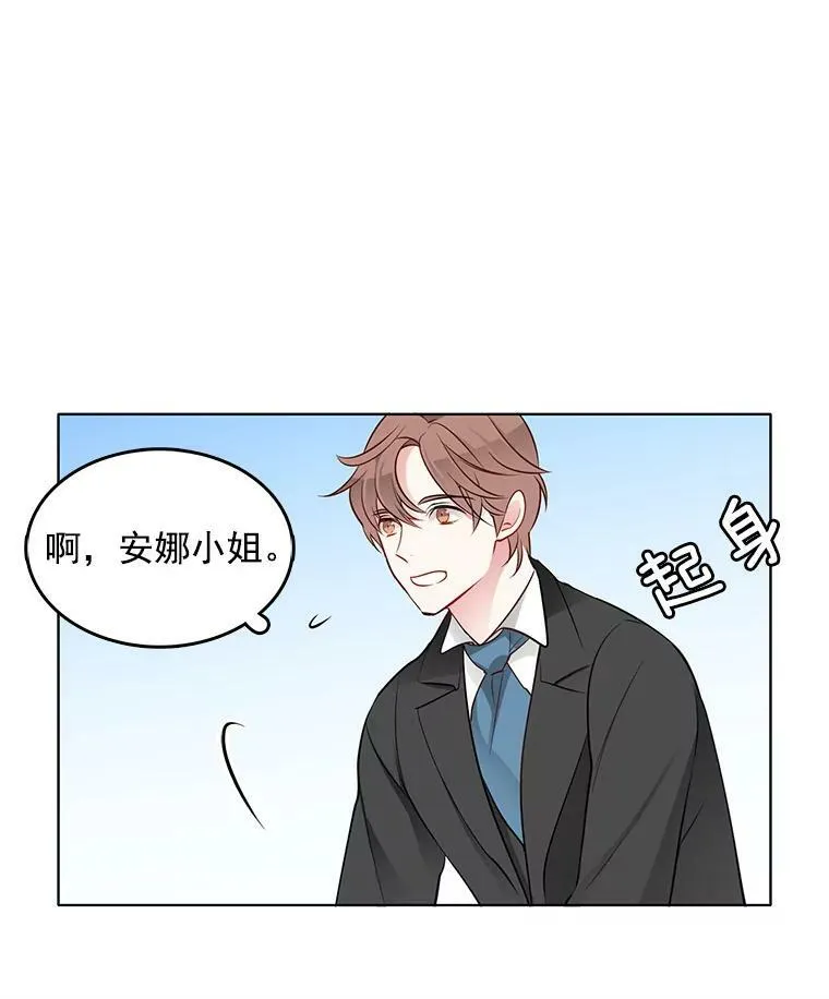 23.书不见了？ 第53页