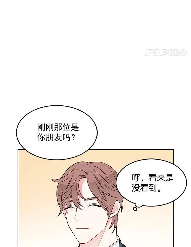 23.书不见了？ 第54页