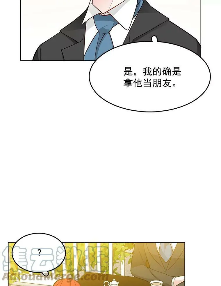 23.书不见了？ 第55页