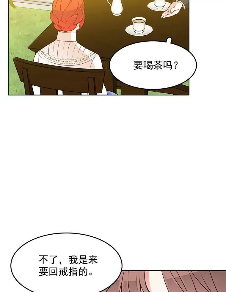 23.书不见了？ 第56页