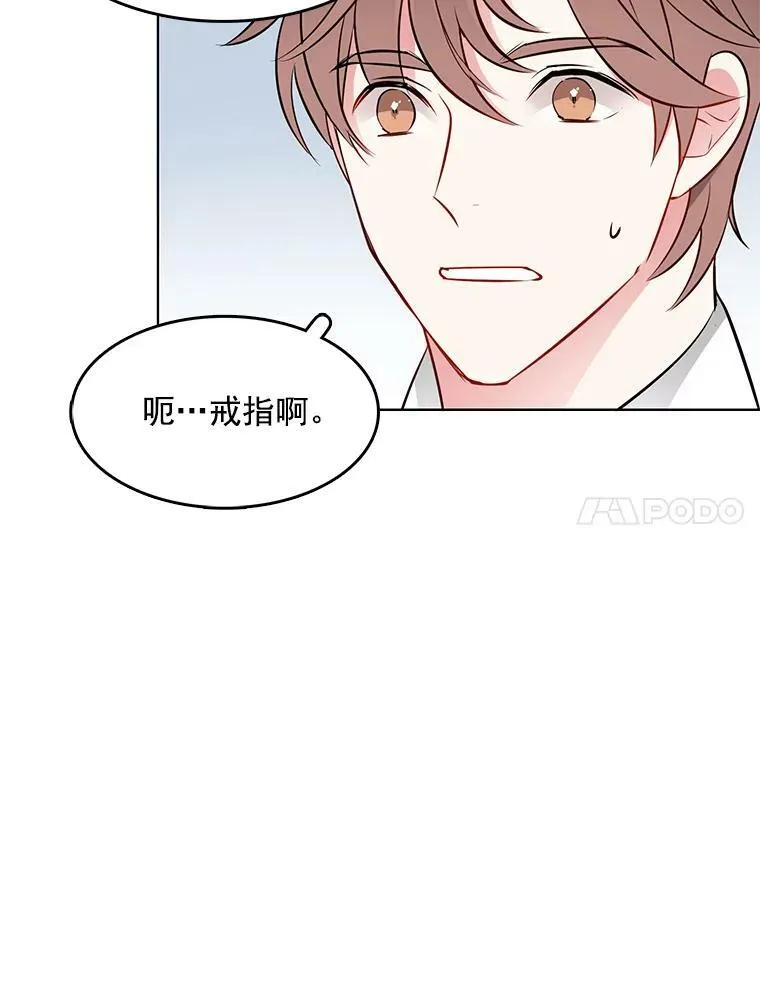 23.书不见了？ 第57页