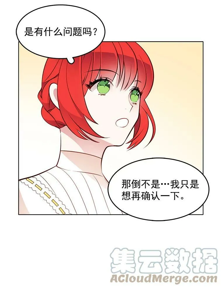 23.书不见了？ 第58页
