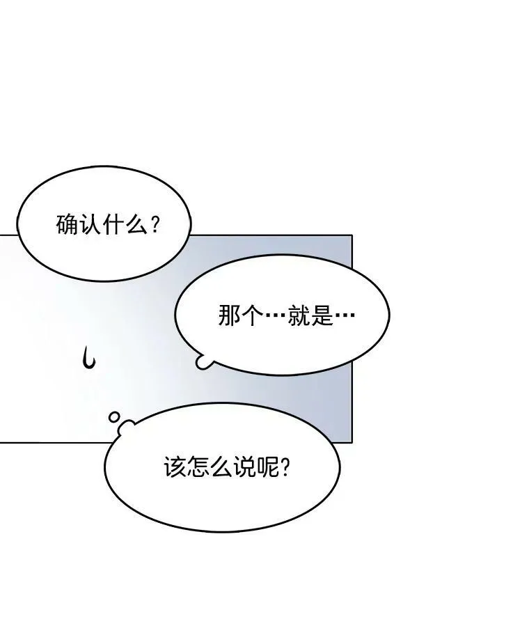 23.书不见了？ 第59页