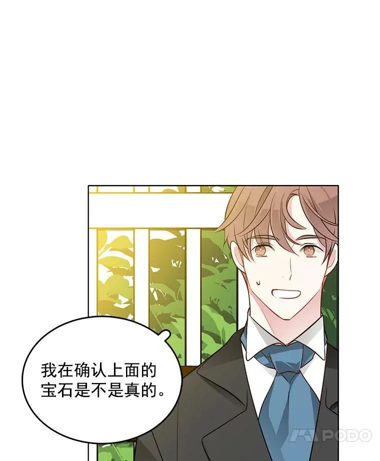 23.书不见了？ 第60页