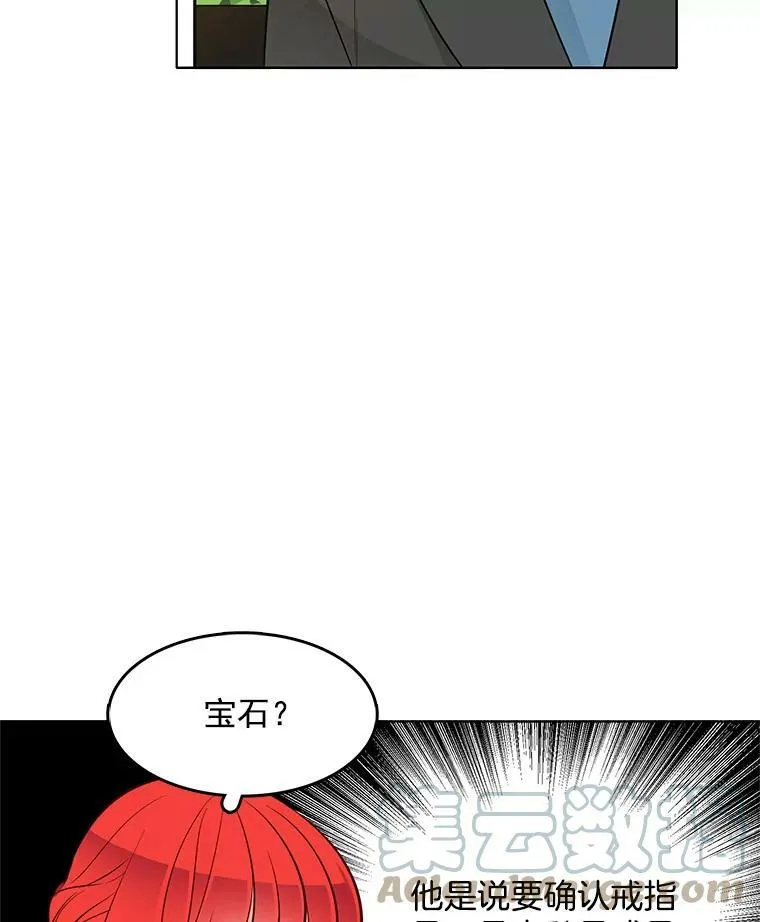 23.书不见了？ 第61页
