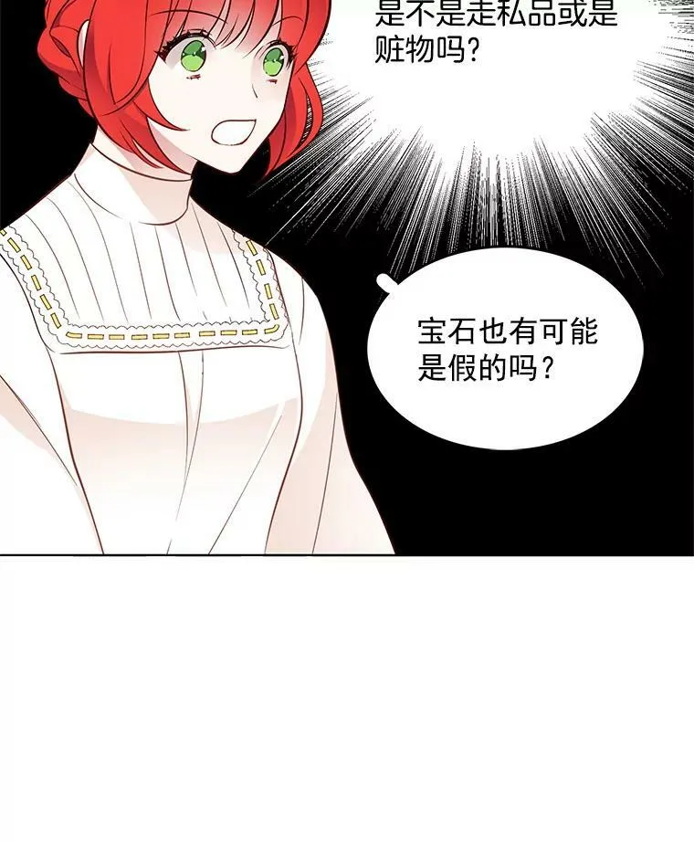 23.书不见了？ 第62页