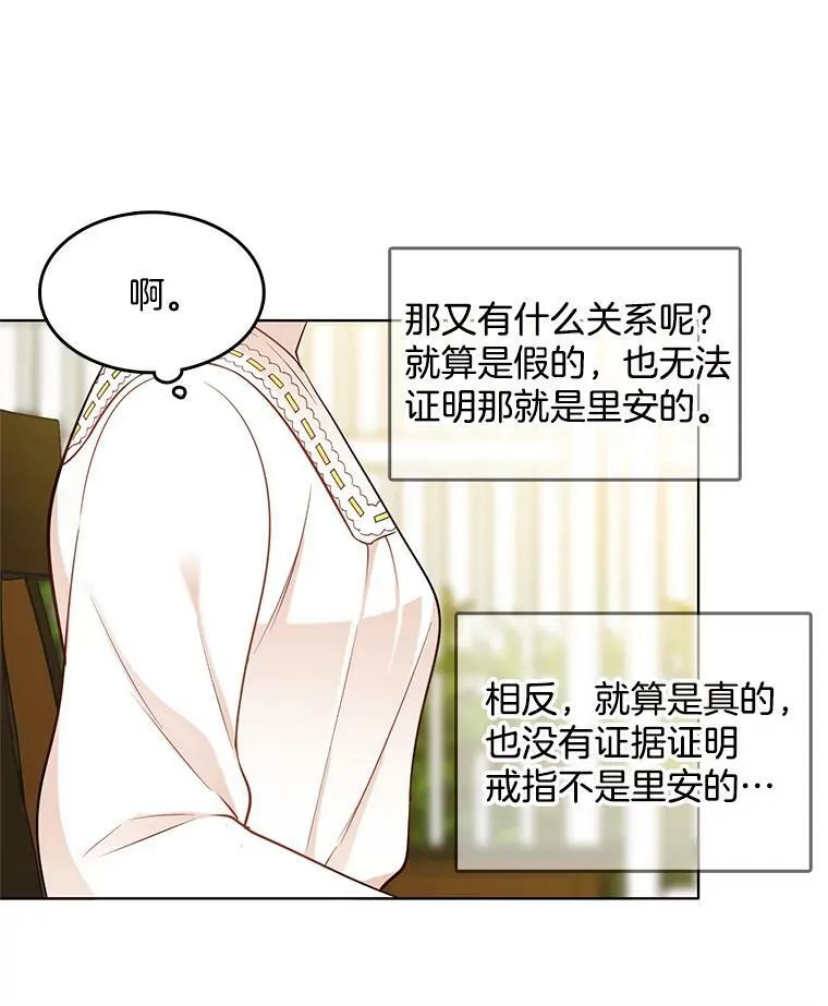 23.书不见了？ 第63页