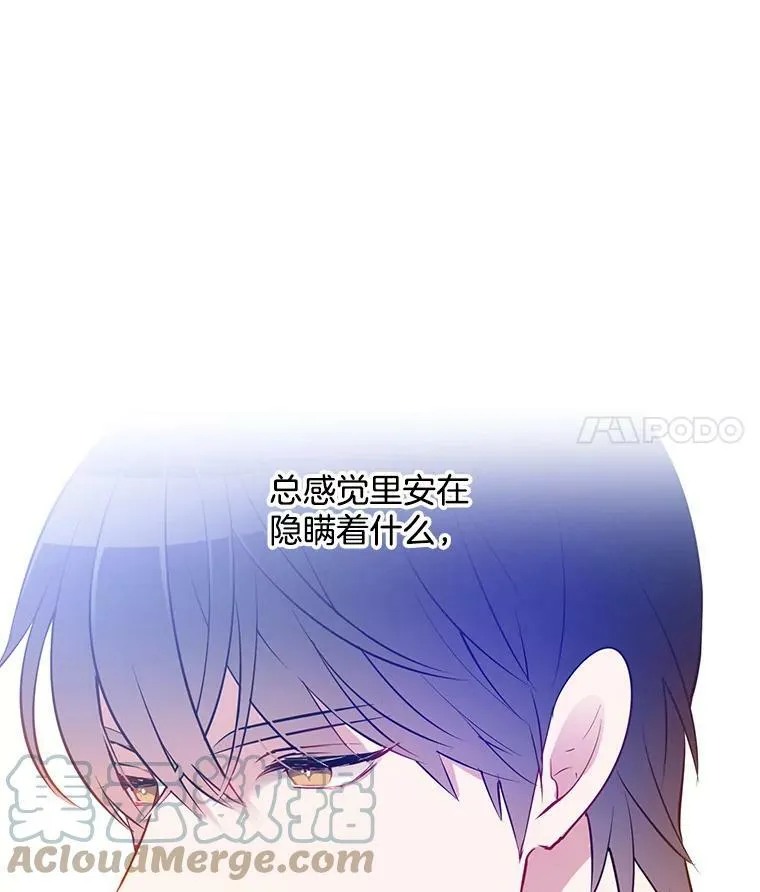 23.书不见了？ 第64页