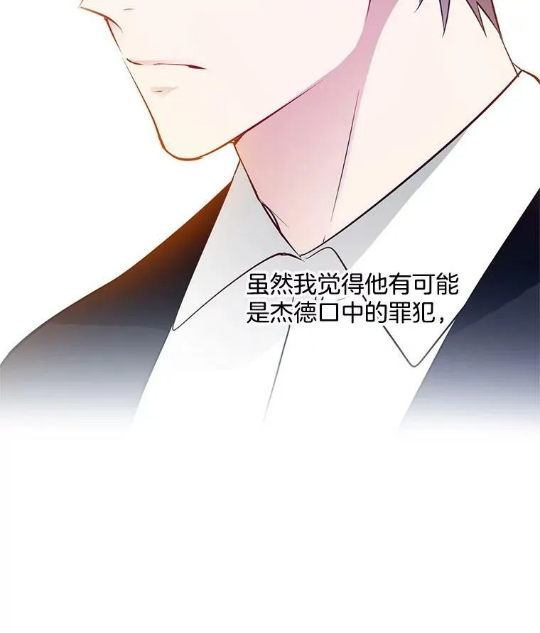 23.书不见了？ 第65页