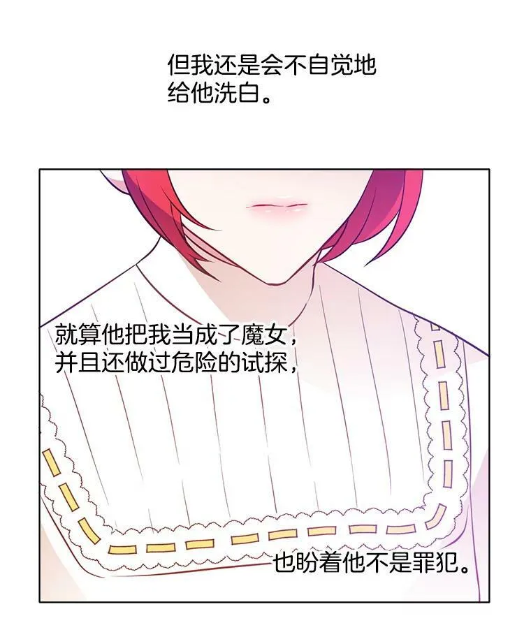 23.书不见了？ 第66页
