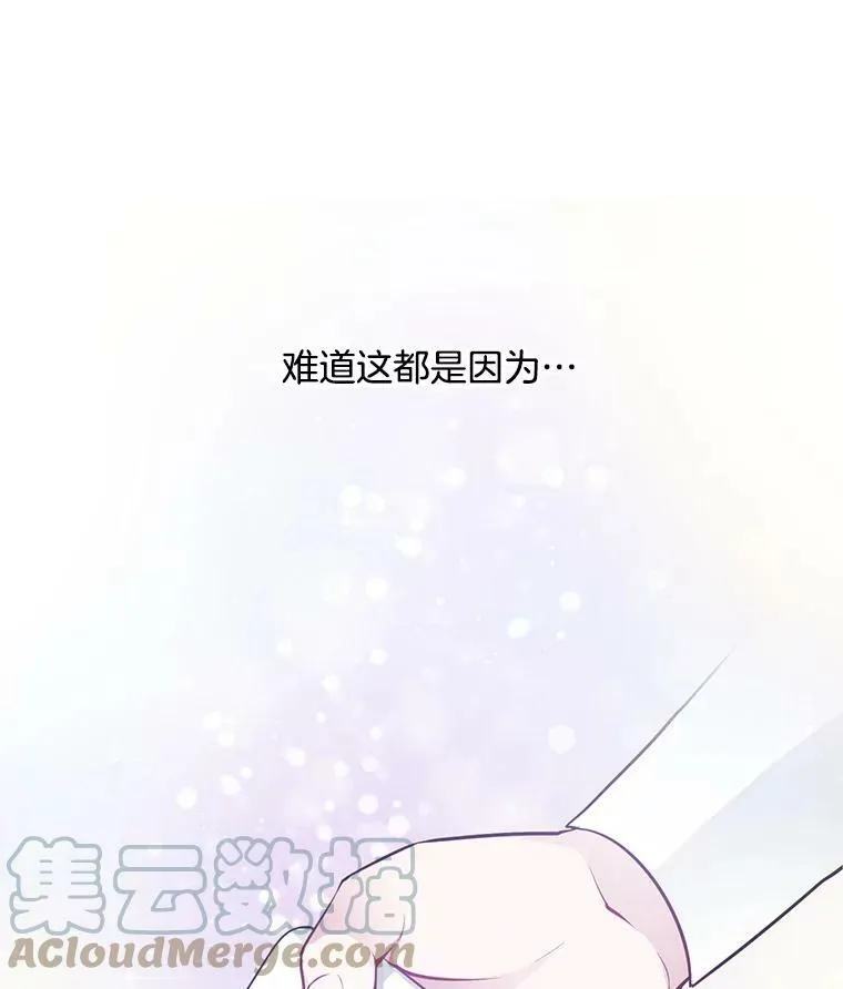 23.书不见了？ 第67页