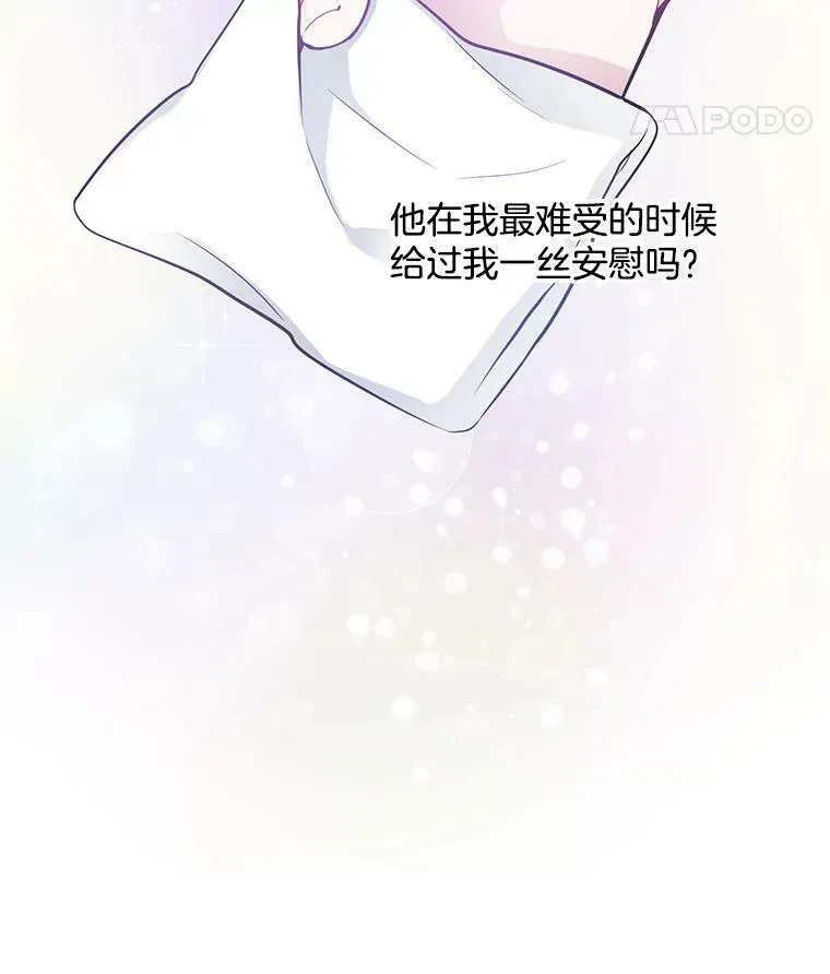 23.书不见了？ 第68页