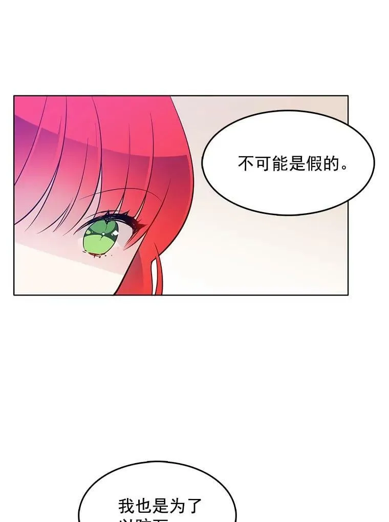 23.书不见了？ 第69页