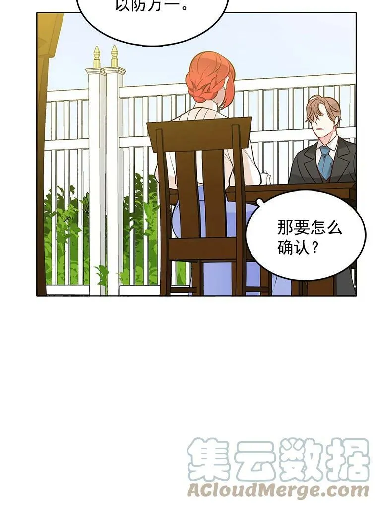 23.书不见了？ 第70页