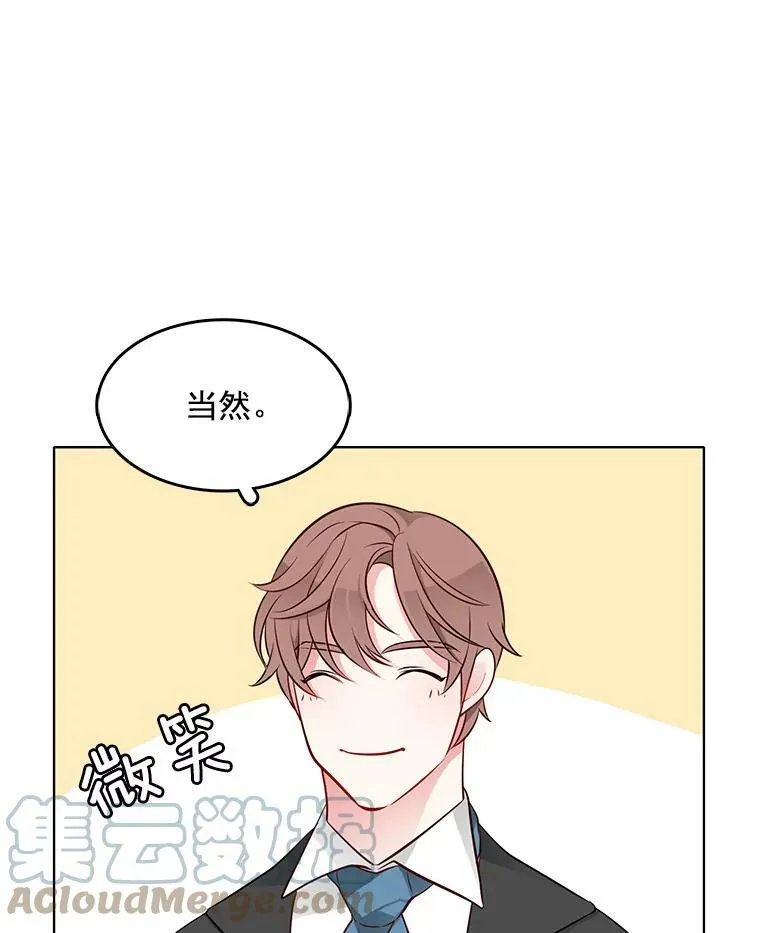 23.书不见了？ 第73页