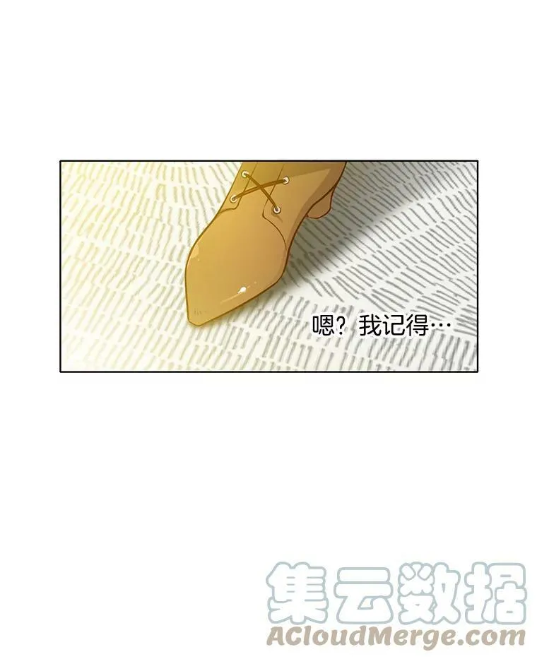 23.书不见了？ 第76页