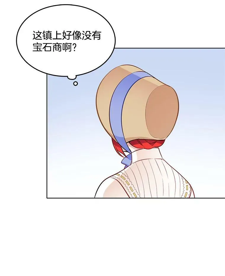 23.书不见了？ 第77页