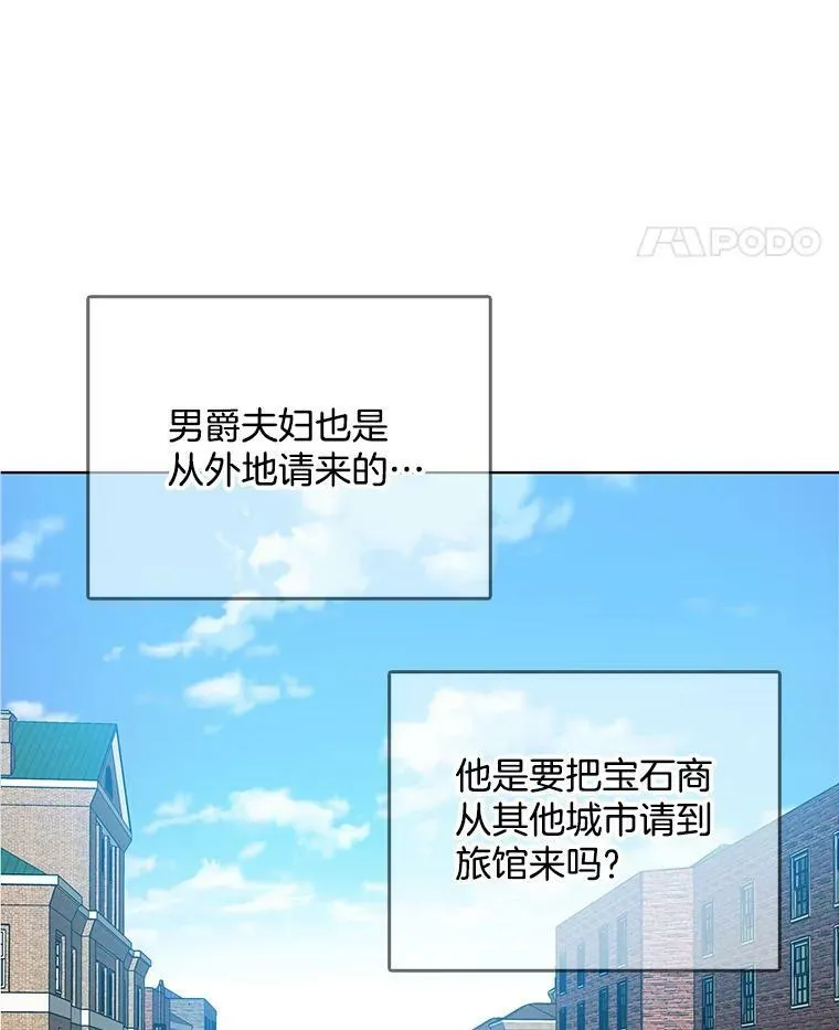 23.书不见了？ 第78页