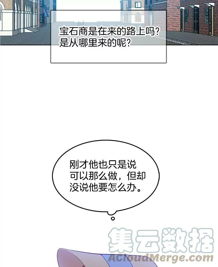 23.书不见了？ 第79页