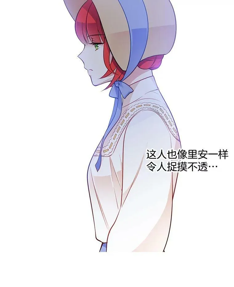 23.书不见了？ 第80页