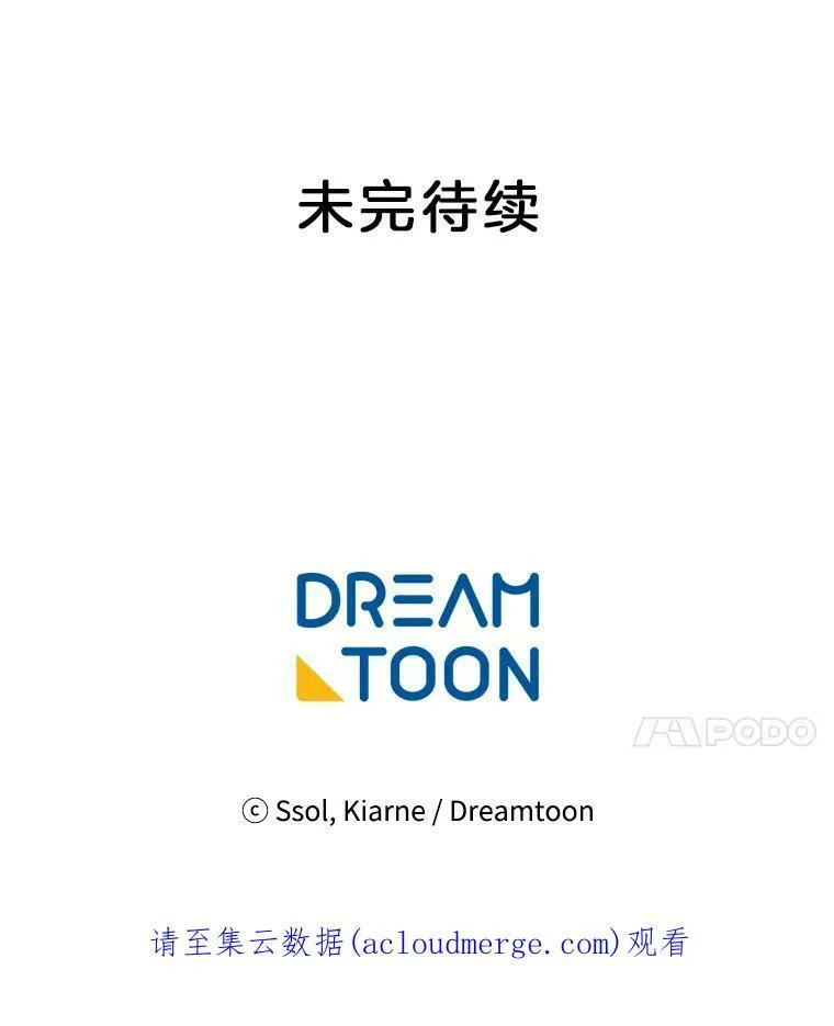 23.书不见了？ 第81页