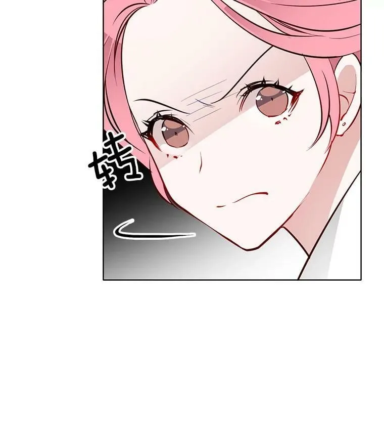 24.黛茜死在里安房间 第3页