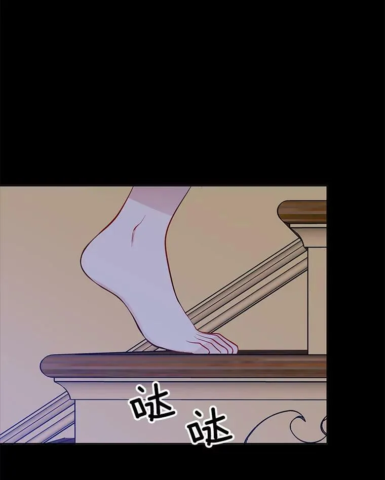 24.黛茜死在里安房间 第33页