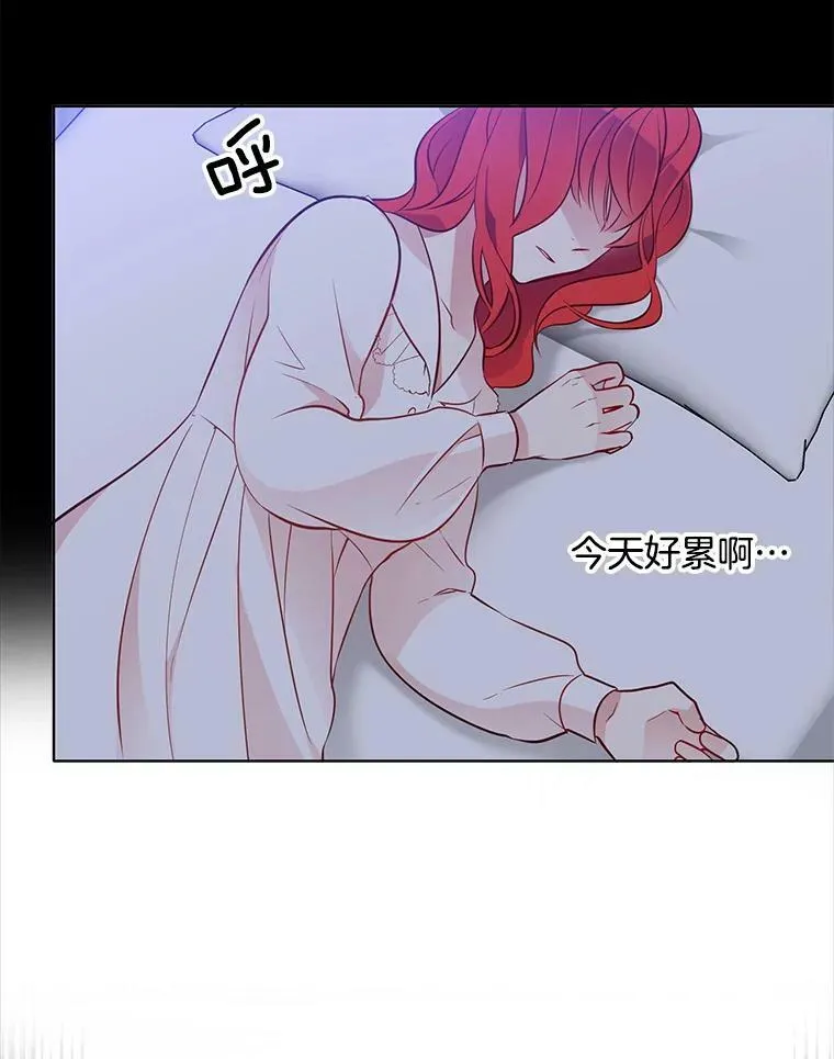 24.黛茜死在里安房间 第38页
