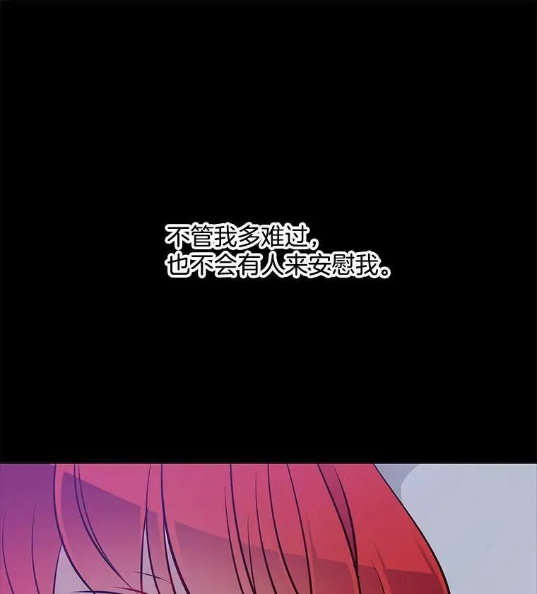 24.黛茜死在里安房间 第42页