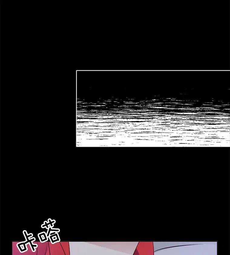 24.黛茜死在里安房间 第44页